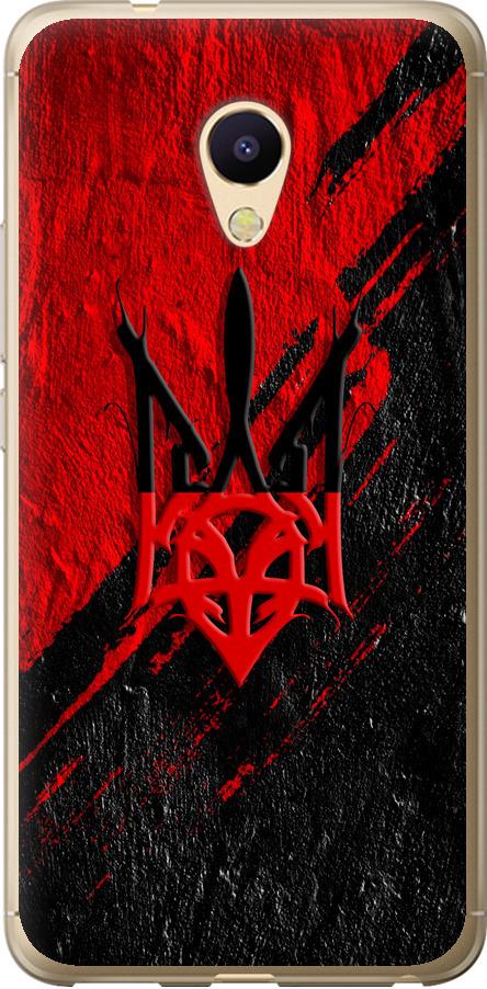 Чехол на Meizu M5s Герб v4 (5293u-776-42517)