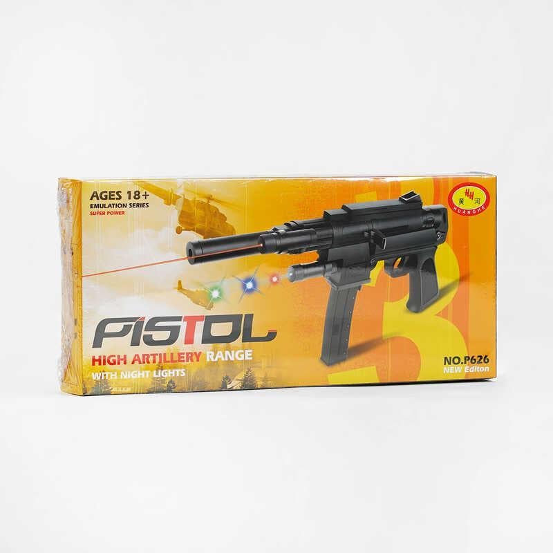 Дитячий іграшковий пістолет стріляє кульками P626A (MTT-163642)