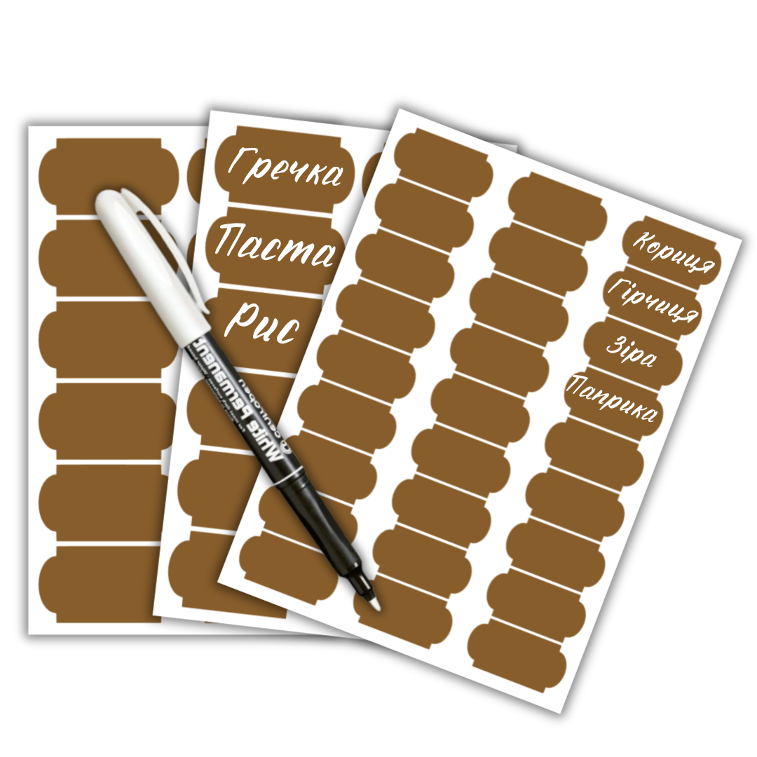 Набір наліпок для ручного заповнення з маркером 24 шт.маленьких/27 шт. великих Коричневий (Stiker-017)