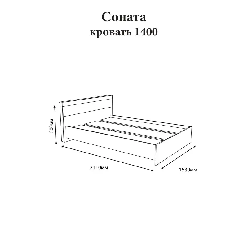 Ліжко двоспальне Соната 140х200 см Венге темний/Дуб крафт золотий (26759530) - фото 2