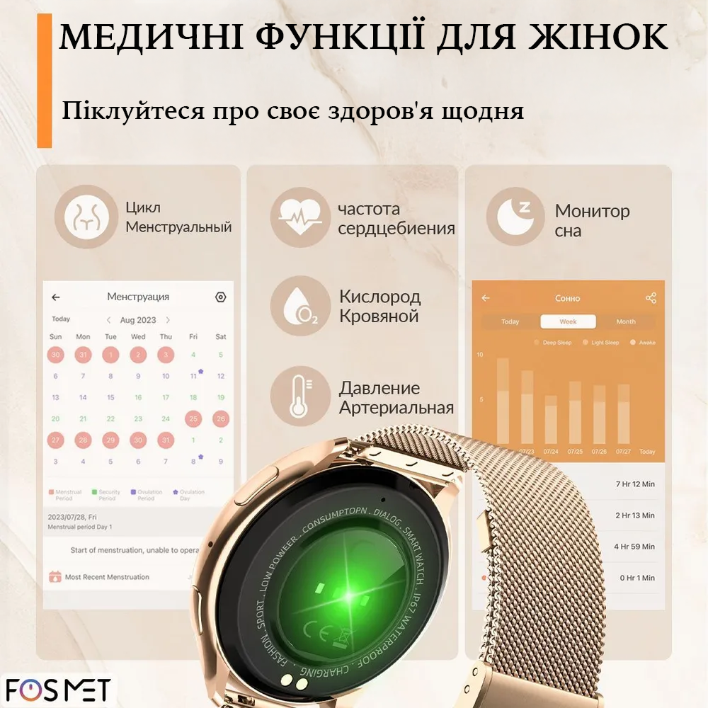 Смарт-часы женские FOSMET с Bluetooth-звонками 1,39" HD Smartwatch для Android 2 ремешка - фото 3 Смарт-часы женские FOSMET с Bluetooth-звонками 1,39" HD Smartwatch для Android 2 ремешка - фото 3
