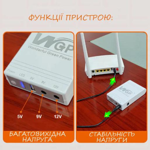 Повербанк для роутера WGP Mini DC UPS 5-12V WGP103-5912 10400 mAh White (20699915) - фото 7