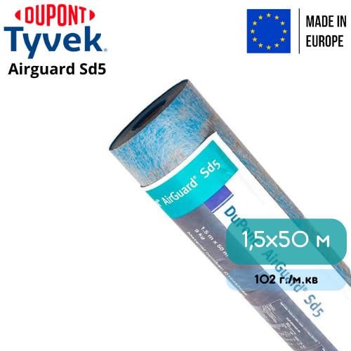 Пароізоляційна мембрана Tyvek Airguard Sd5 1,5x50 м (8914304) - фото 2