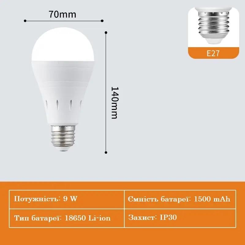 Лампа акумуляторна LED Е27 9W 45 Вт 1500 mAh 6500К (100133) - фото 5