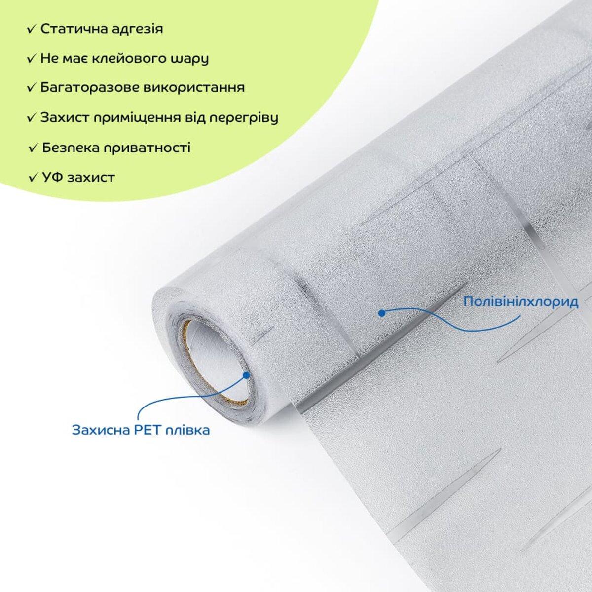 Оконная пленка 600х3000 мм (SW-00002601) - фото 2 Оконная пленка 600х3000 мм (SW-00002601) - фото 2