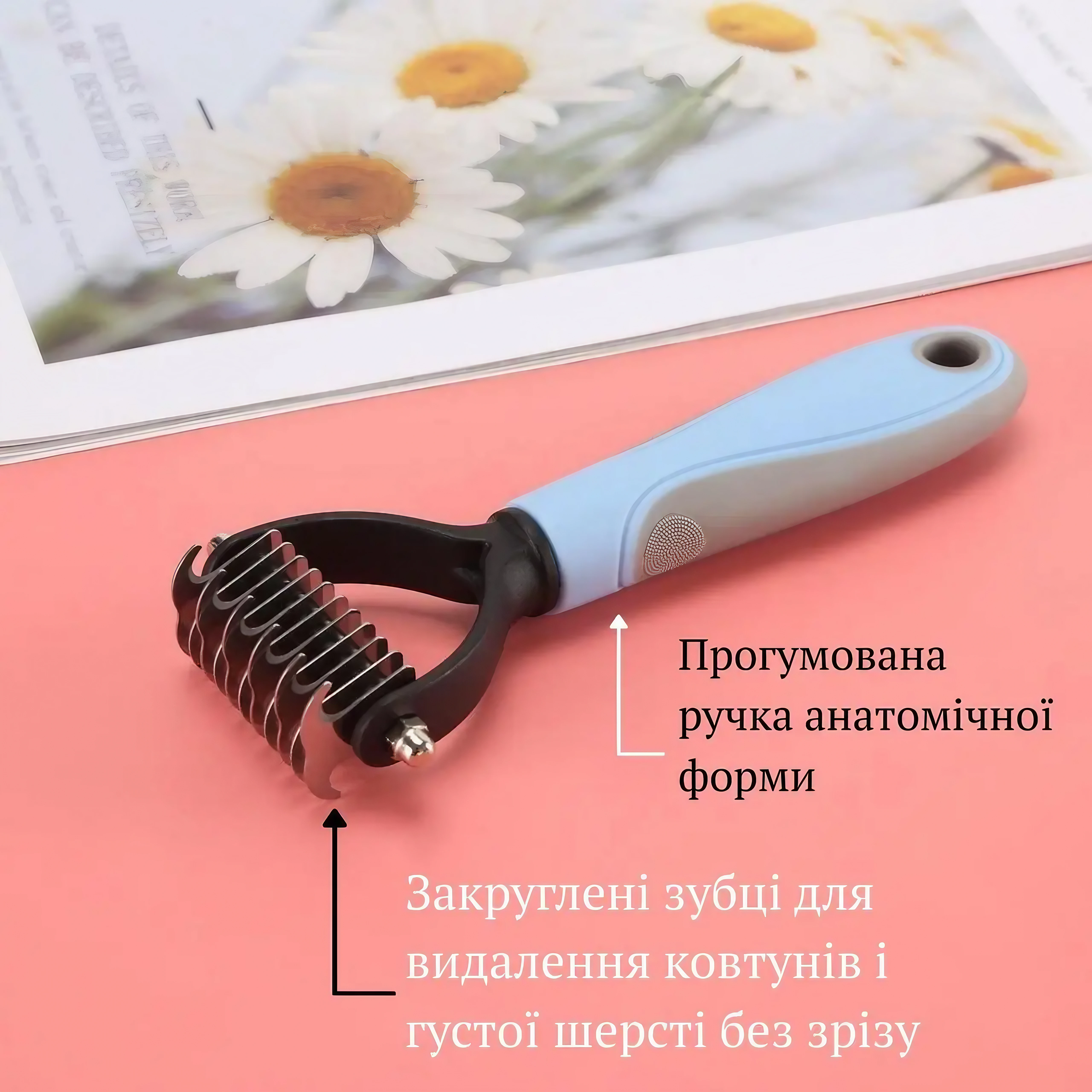 Щетка для вычесывания колтунов и подшерстка для животных двусторонний Голубой (jmx3099) - фото 5 Щетка для вычесывания колтунов и подшерстка для животных двусторонний Голубой (jmx3099) - фото 5