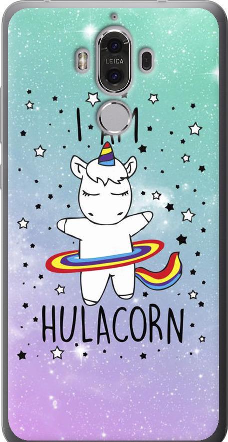 Чехол на Huawei Mate 9 I'm hulacorn (3976u-425-42517)