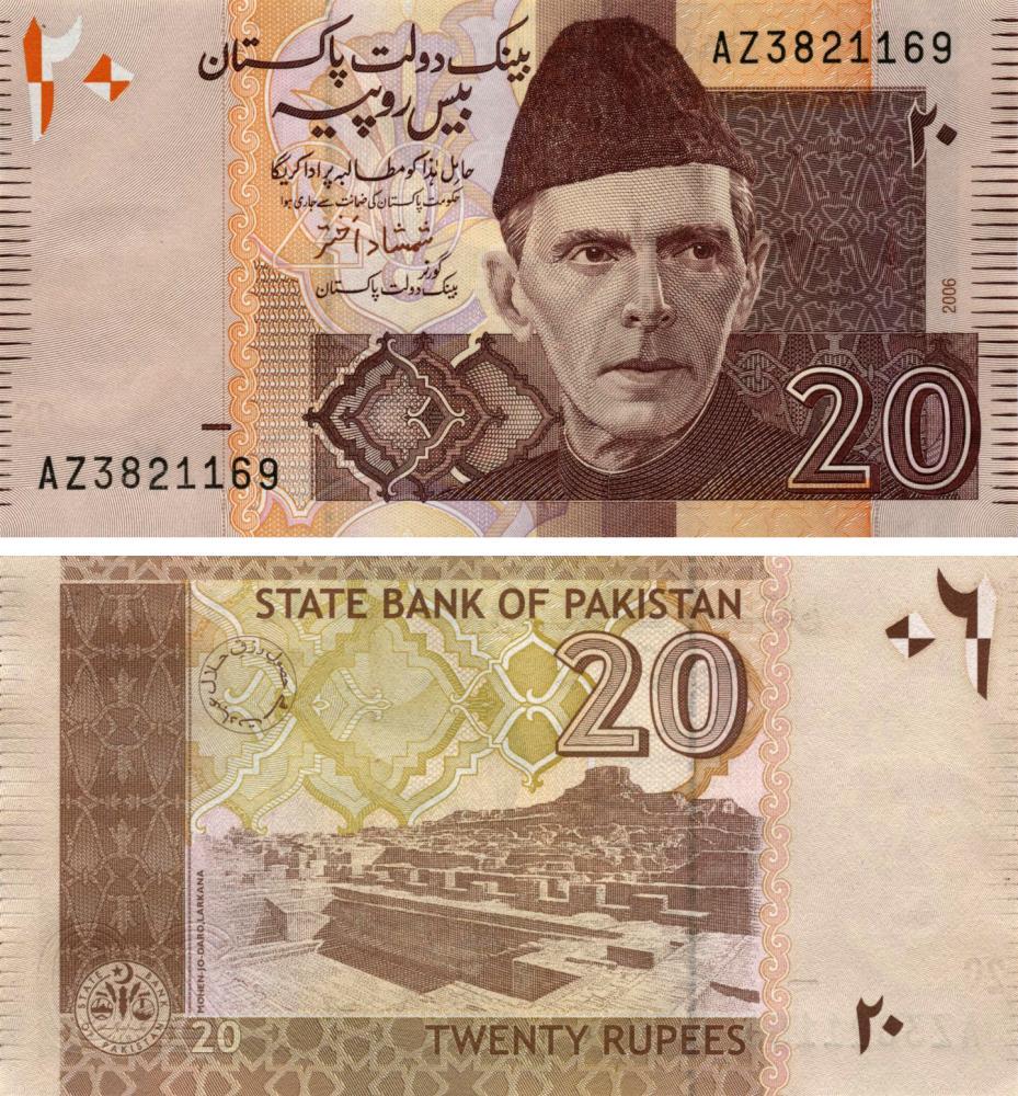 Колекційна банкнота Пакистан 20 рупій 2006 UNC P46b (Б07501)
