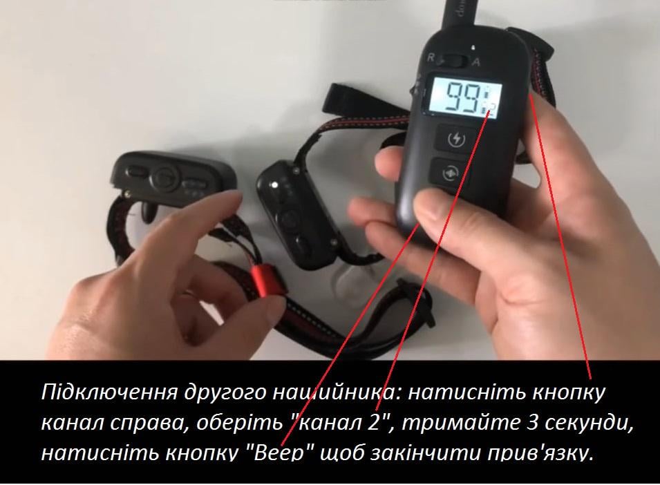 Ошейник электронный DOBE DB500 2в1 с функцией Антилай для дрессировки собак до 600 м (201.5) - фото 11