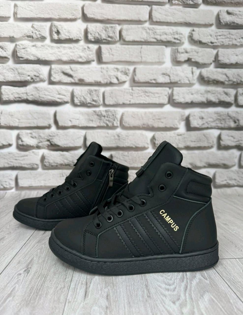 Черевики демісезонні для хлопчиків CROSSAV 24-170/36 р. 36 Чорний - фото 5 Черевики демісезонні для хлопчиків CROSSAV 24-170/36 р. 36 Чорний - фото 5