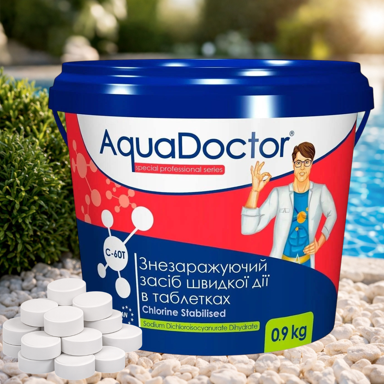 Шок-хлор быстрорастворимый Aquadoctor С60Т для дезинфекции воды в таблетках 20 г