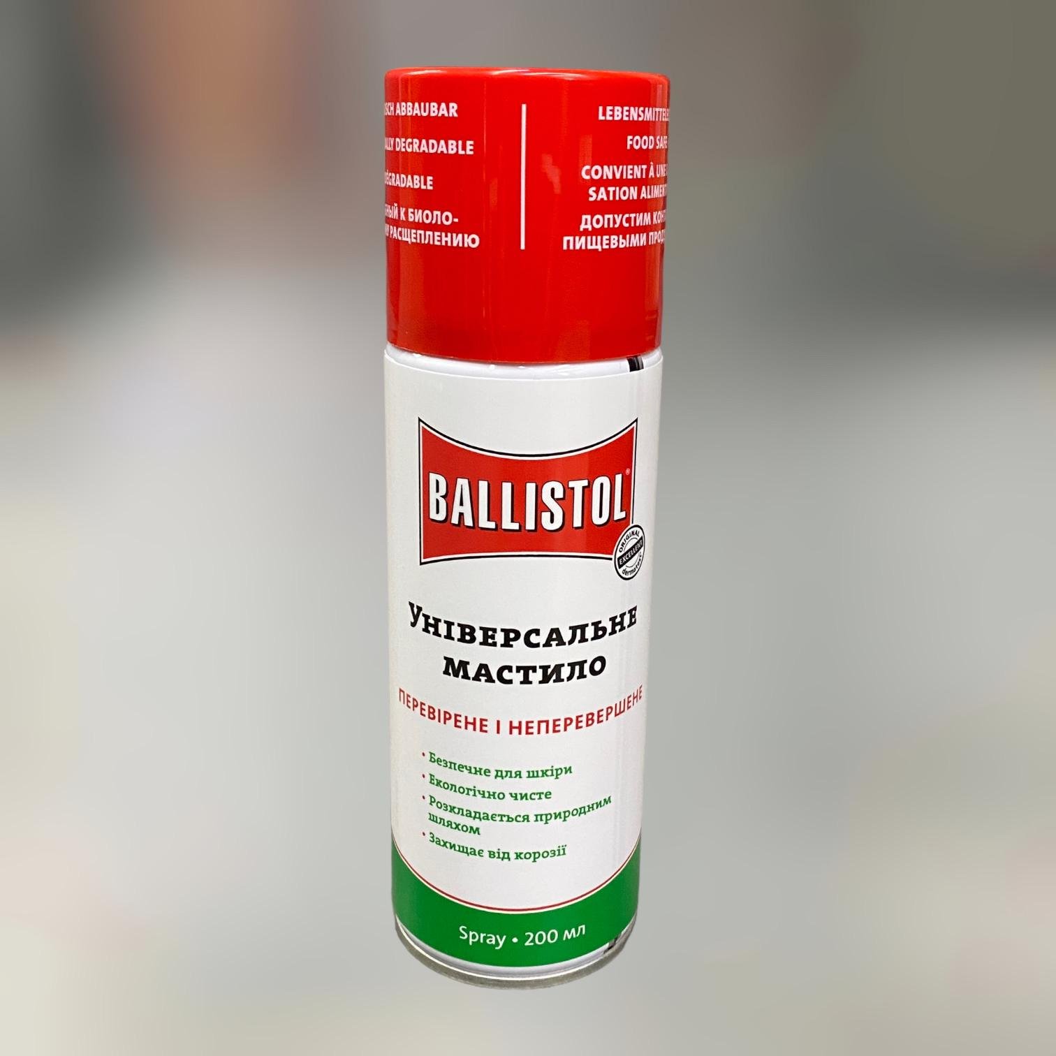 Мастило збройове універсальне Ballistol спрей 200 мл (244505)