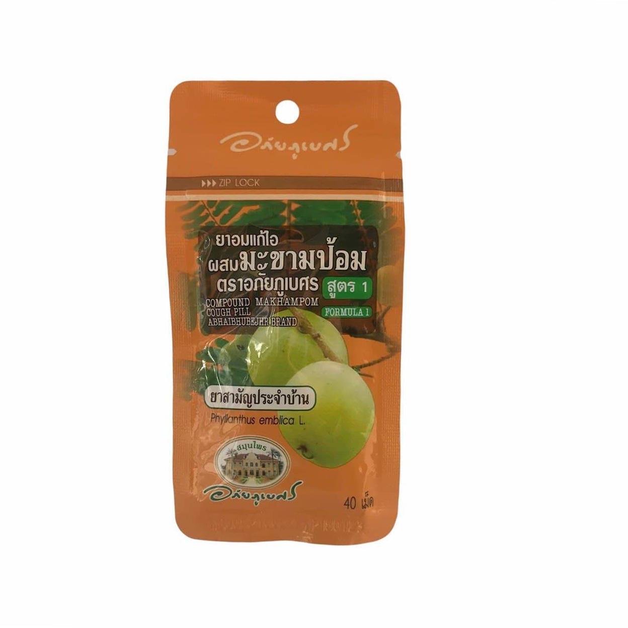 Драже для горла травяные Abhaibhubejhr Формула 1 40 шт. (332589) Драже для горла травяные Abhaibhubejhr Формула 1 40 шт. (332589)