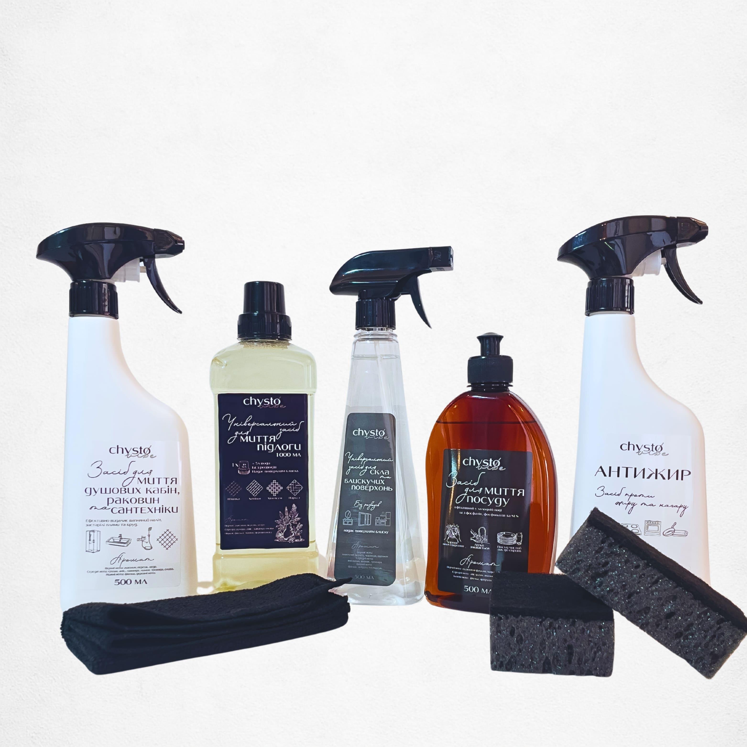Набір побутової хімії Chysto Vibe №3