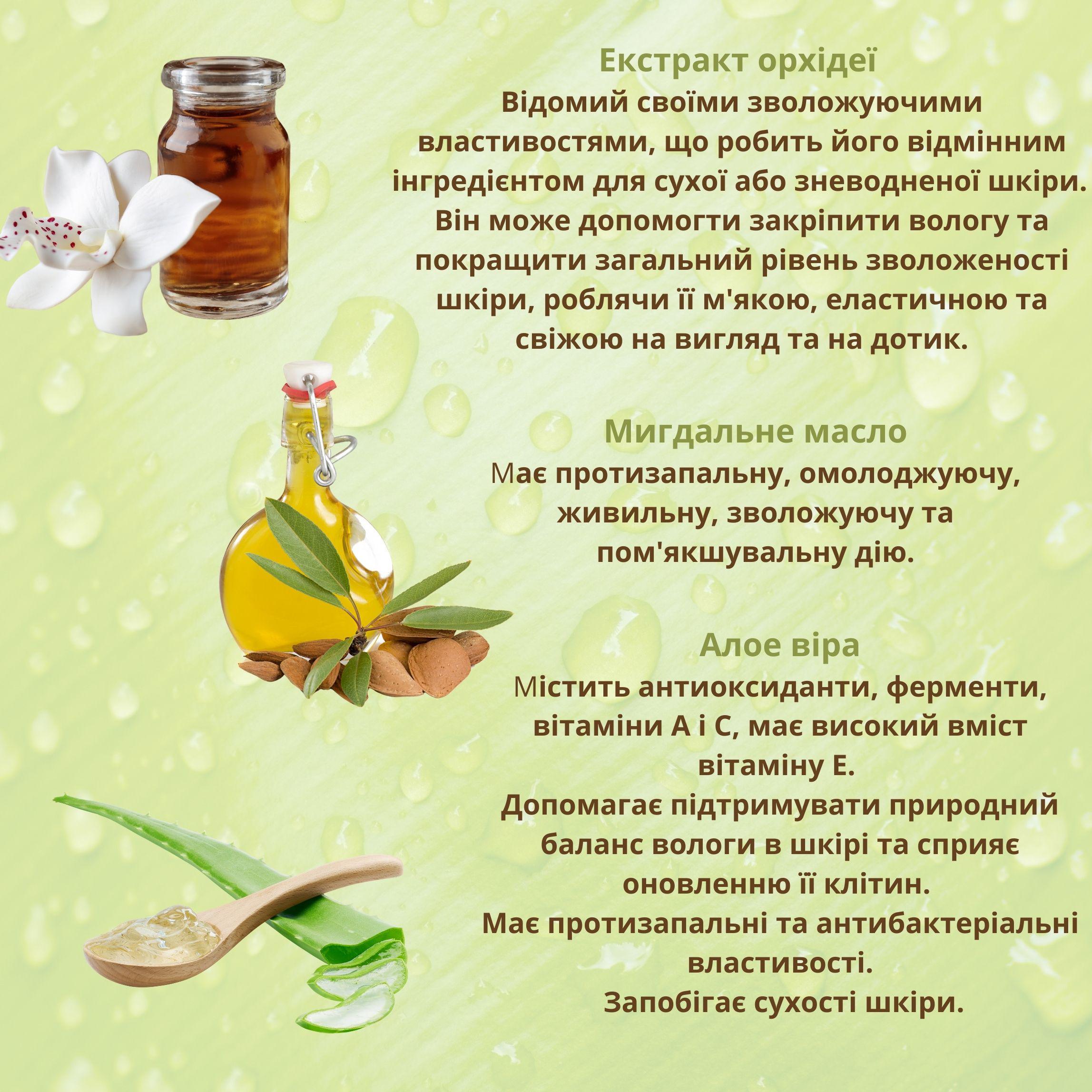 Полоски для депиляции лица Deliplus 16 шт. - фото 5 Полоски для депиляции лица Deliplus 16 шт. - фото 5