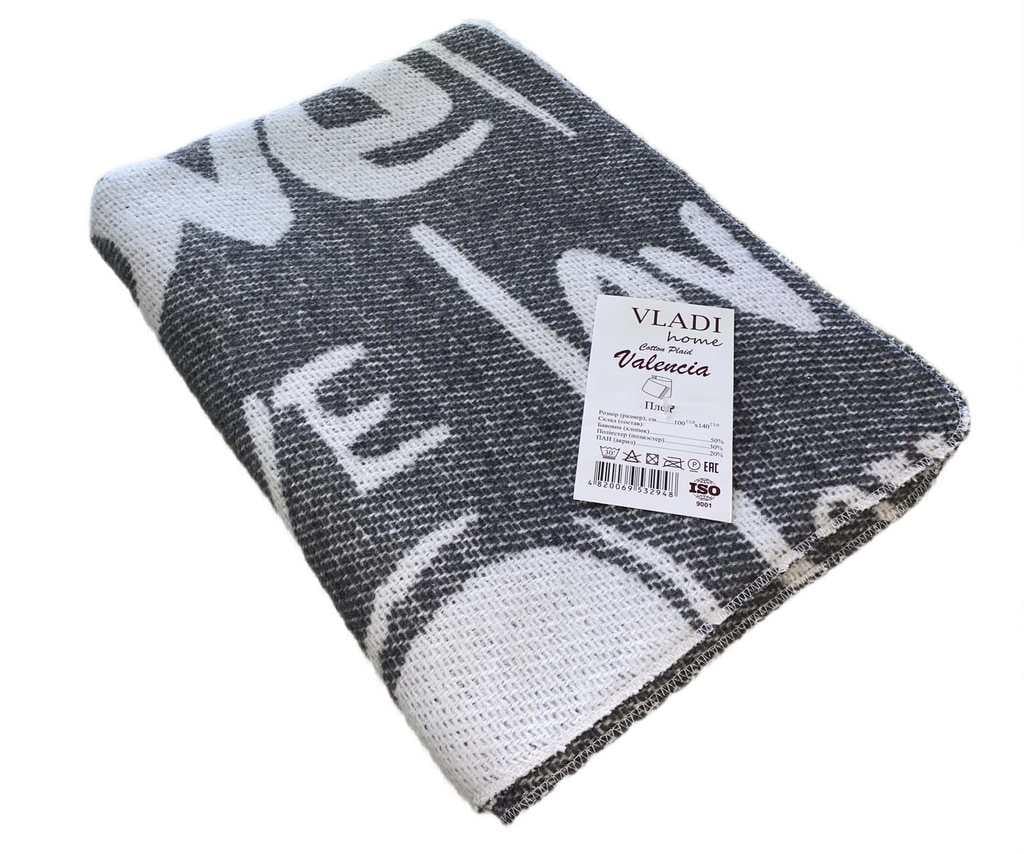 Плед хлопковый Vladi Валенсия Love you 100х140 см Белый/Серый (35eabb40)