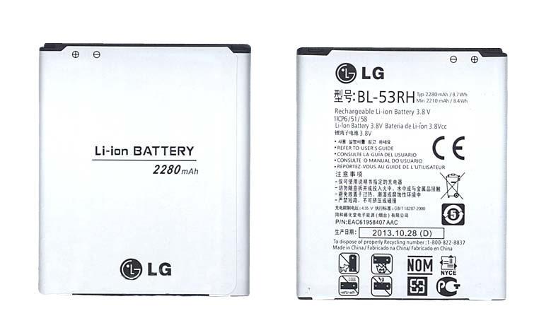 Аккумулятор для смартфона LG BL-53RH Optimus GJ E975W 3,8V 2280 mAh 8,7 Wh Silver