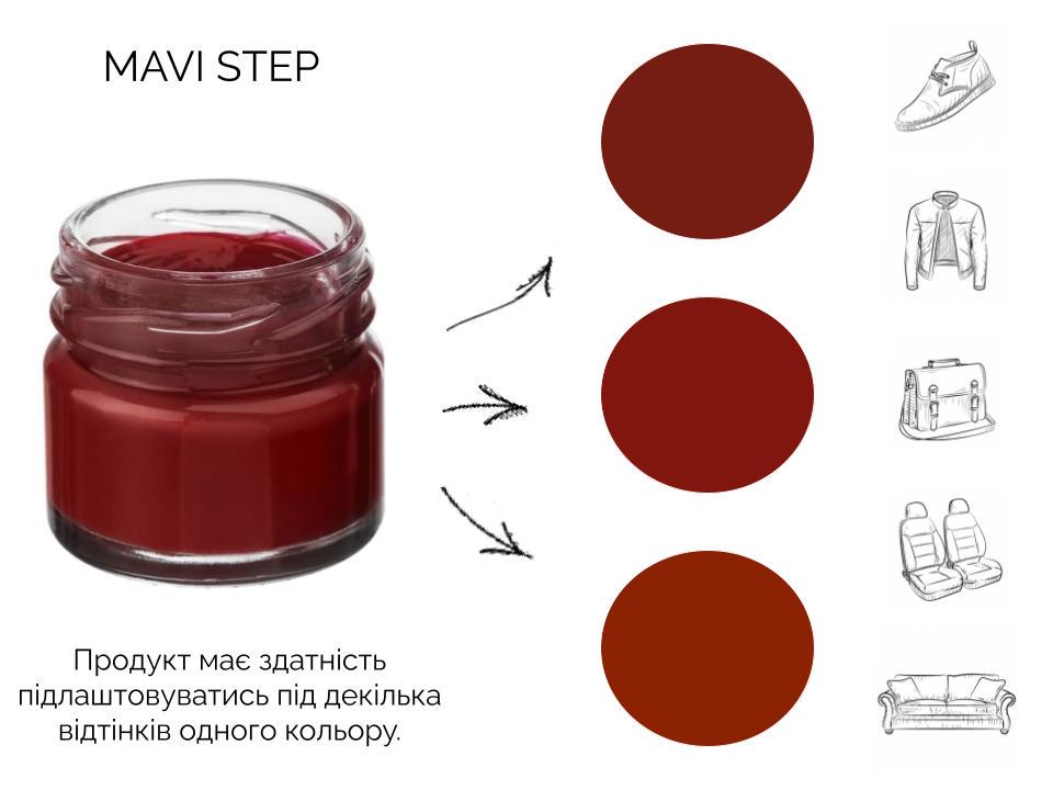 Фарба бальзам для замші та нубуку Mavi Step Multi Oil Balm 25 мл Темно-червоний (E07/110/025) - фото 3