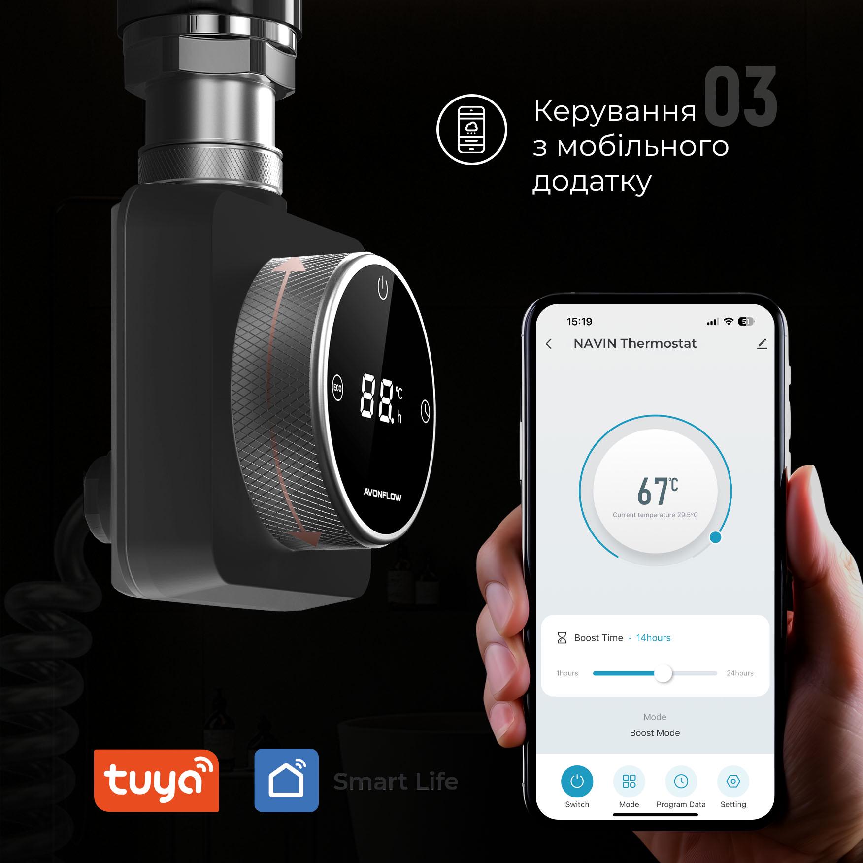 ТЕН водяний для рушникосушарки NAVIN Accorto з WIFI 300W Чорний (S20-226034-3030) - фото 6