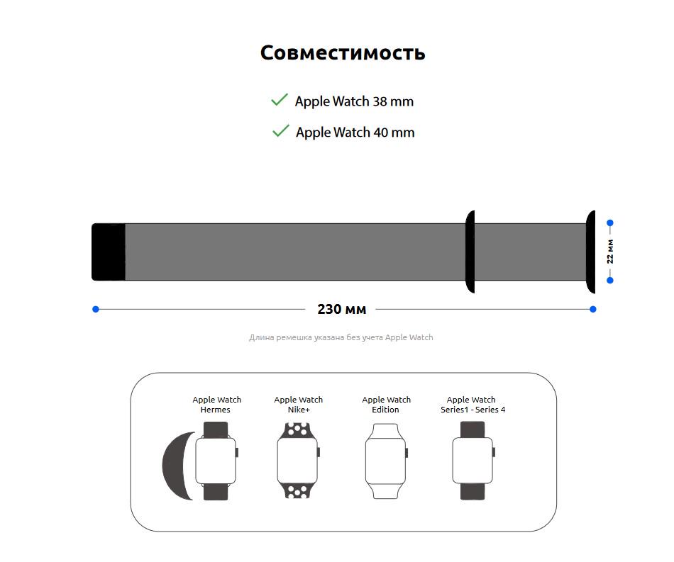 Ремешок для спортивных часов Armorstandart Milanese Loop Band для Apple Watch All Series 38/40 мм Yellow (ARM55253) - фото 3