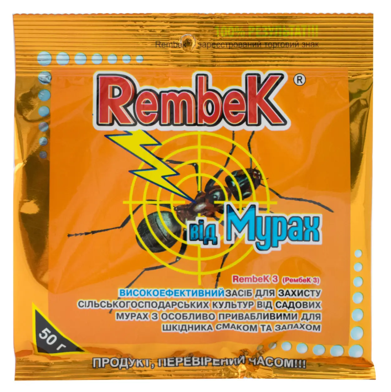 Инсектицид RembeK от муравьев 50 г (X-2515)