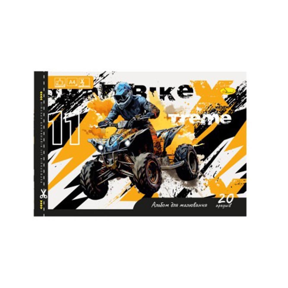 Альбом для малювання А4 X Bike АП-0303-5 скоба з перфорацією (RLT42190)