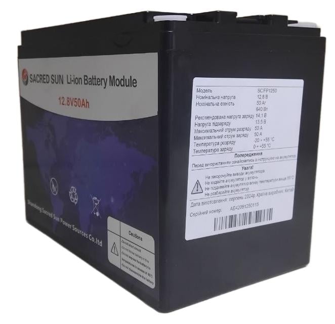 Акумулятор літієвий SACRED SUN SCIFP1250 LiFePO4 12 V 50 Ah Чорний (23792903) - фото 3 Акумулятор літієвий SACRED SUN SCIFP1250 LiFePO4 12 V 50 Ah Чорний (23792903) - фото 3