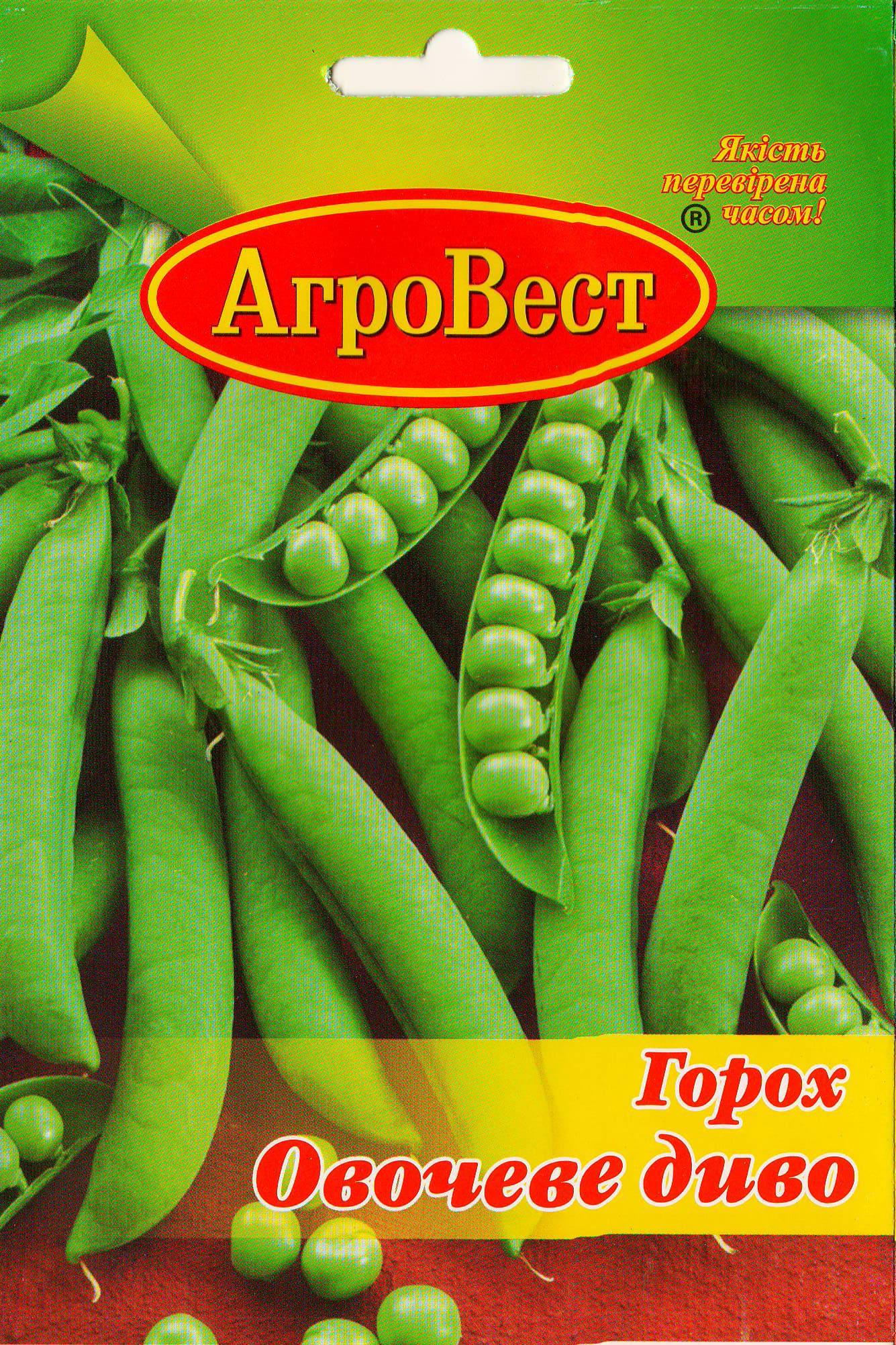 Насіння АгроВест горох Овочеве диво 20 г (17106)