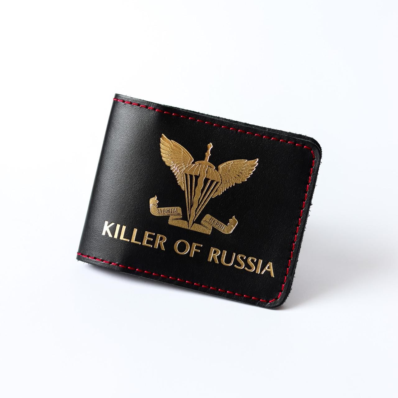 Обкладинка для УБД Killer Of Russia емблема ДШВ червона нитка Чорний/Золотий (2137022381)