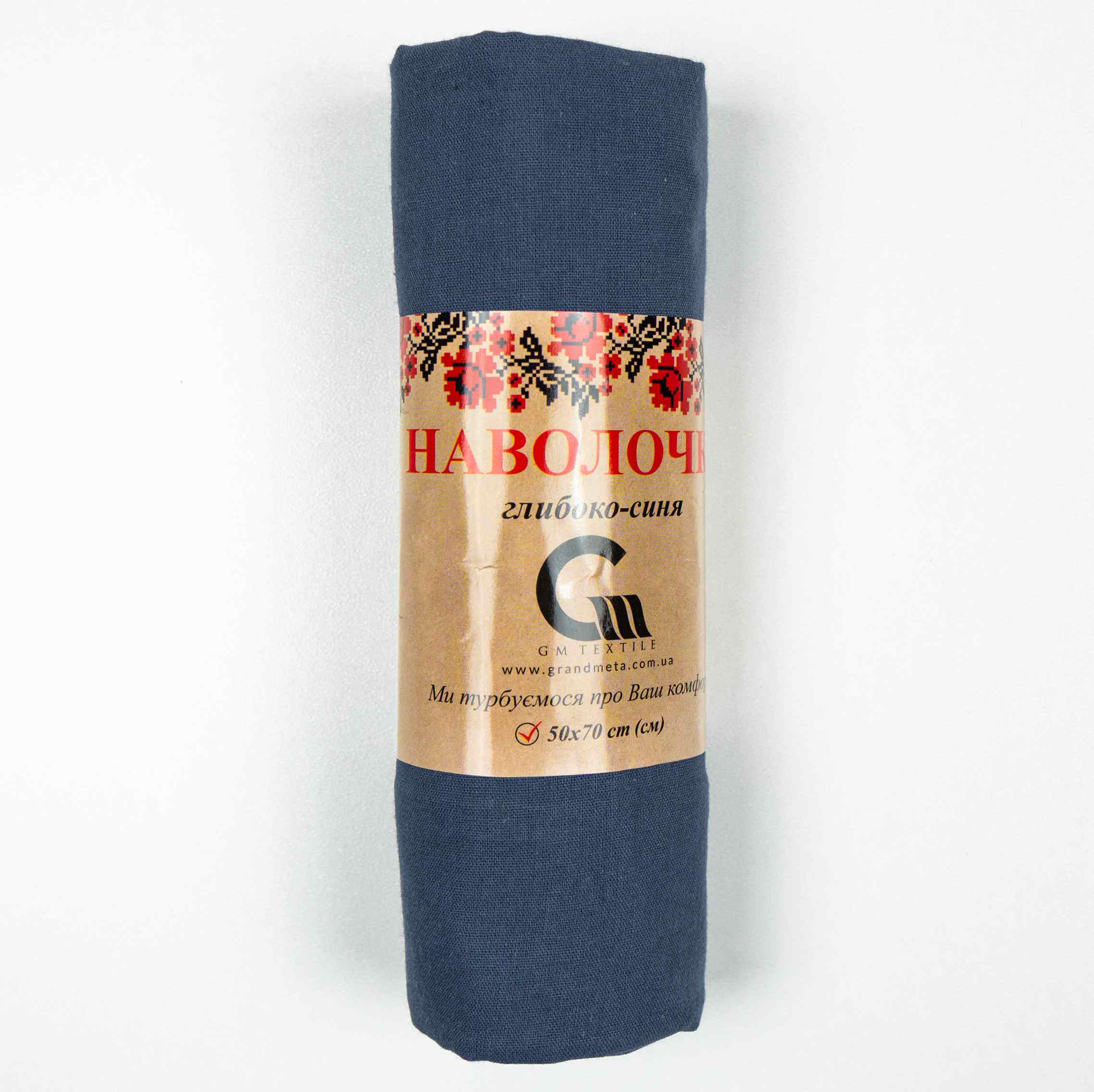 Наволочка GM Textile Хлопок поплин 120 г/м2 50x70 см 2 шт. Глубоко-синий
