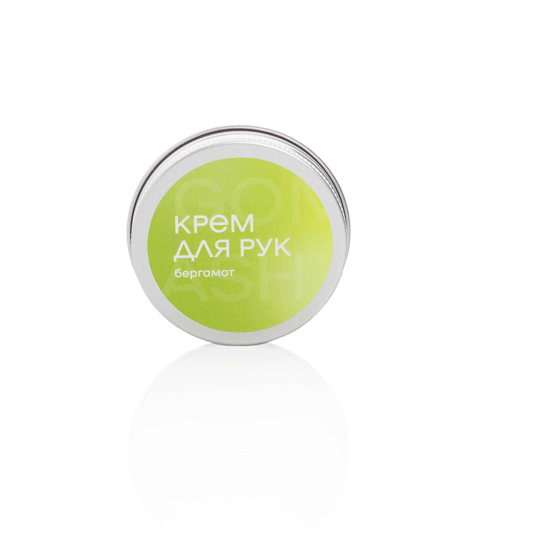 Крем для рук Gomash Бергамот 40 мл (4820253940054)