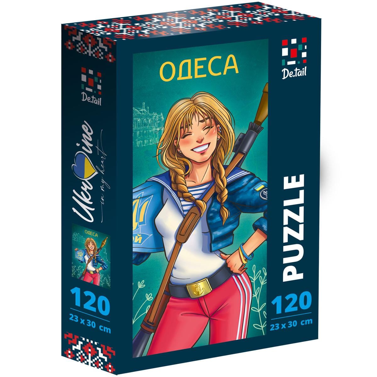 Пазли Odesa 120 елементів (2987245501)