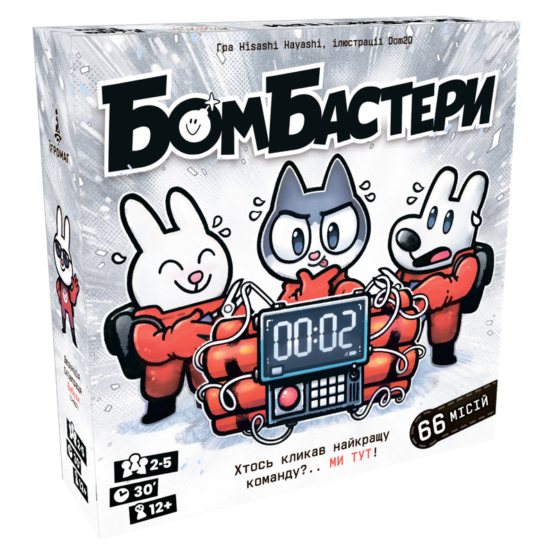 Настільна гра "Бомбастери Bomb Busters" (30427)