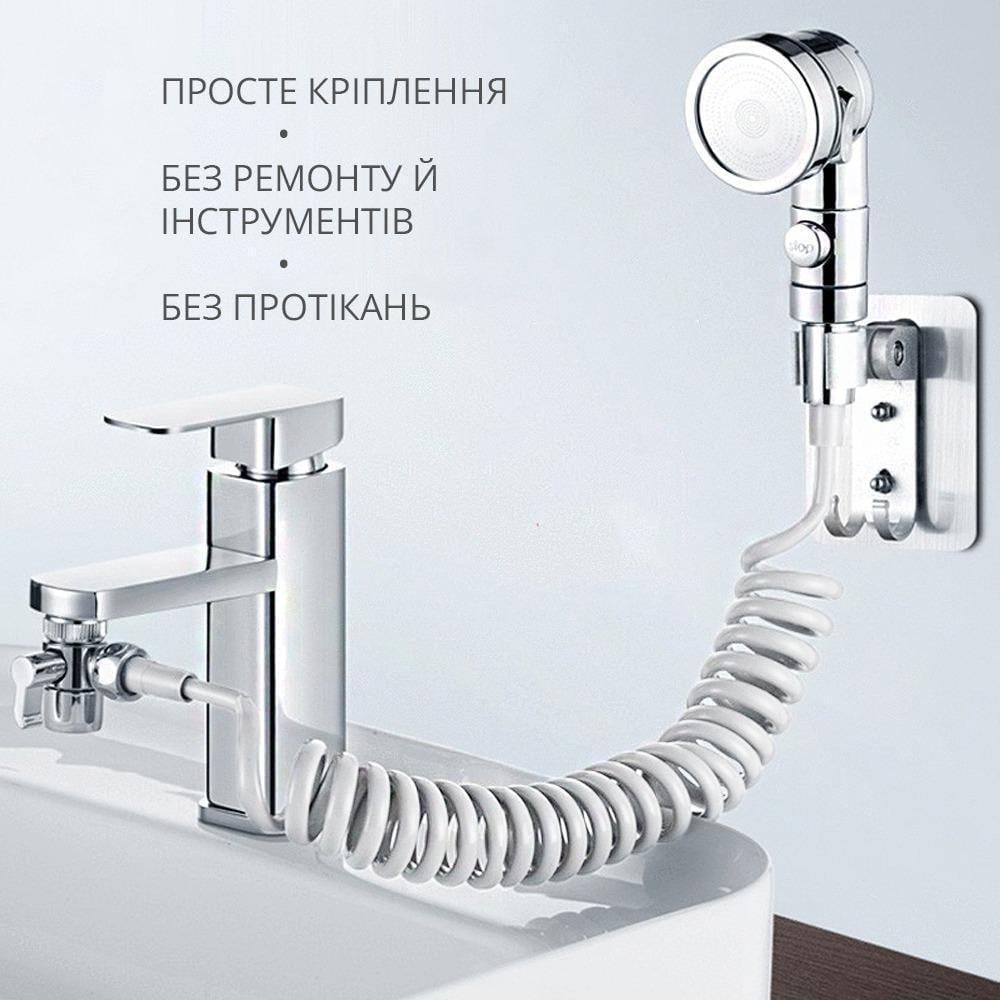 Лійка-насадка душова Faucet With Shower зі шлангом Срібний (11216146) - фото 5