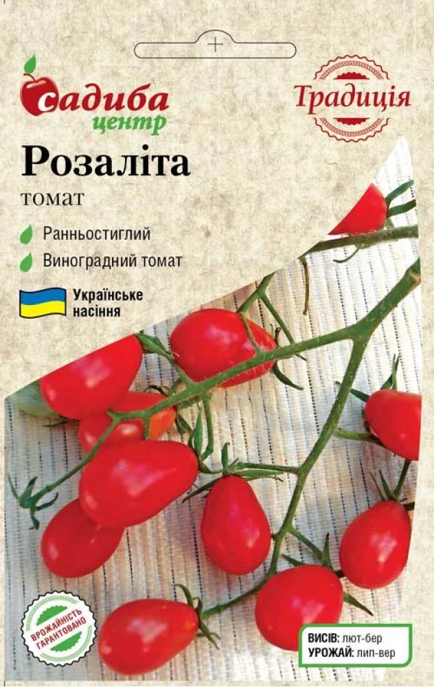 Насіння томата Традиція Розаліта 0,1 г (1085) Насіння томата Традиція Розаліта 0,1 г (1085)
