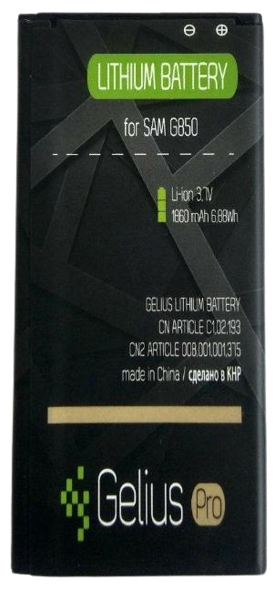 Аккумуляторная батарея Gelius Pro Samsung G850 1860 mAh (000046388)