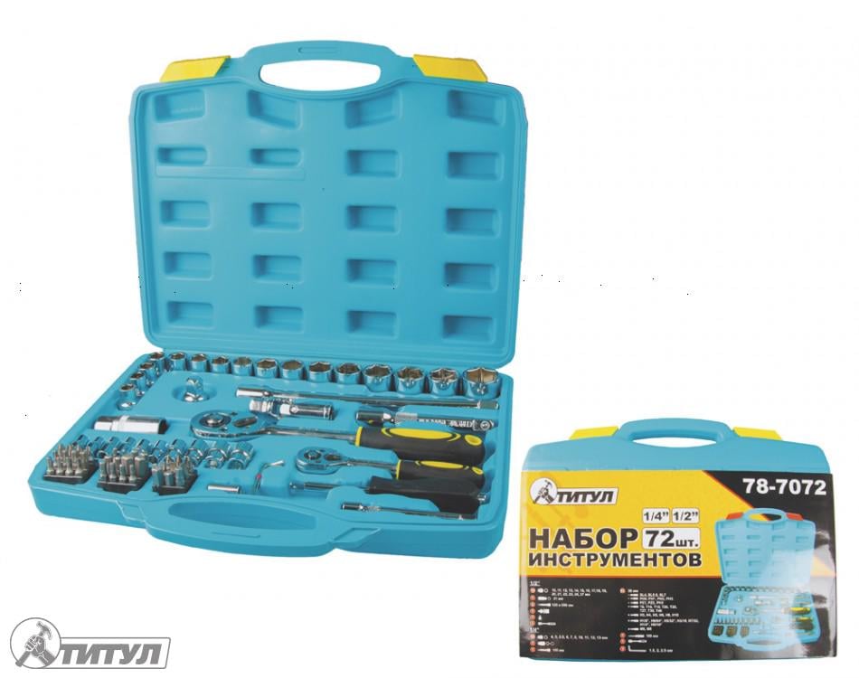 Набор насадок торцевых Титул GM CrV 1/4 и 1/2 с трещоткой 24 зуба 72 шт. (6262)