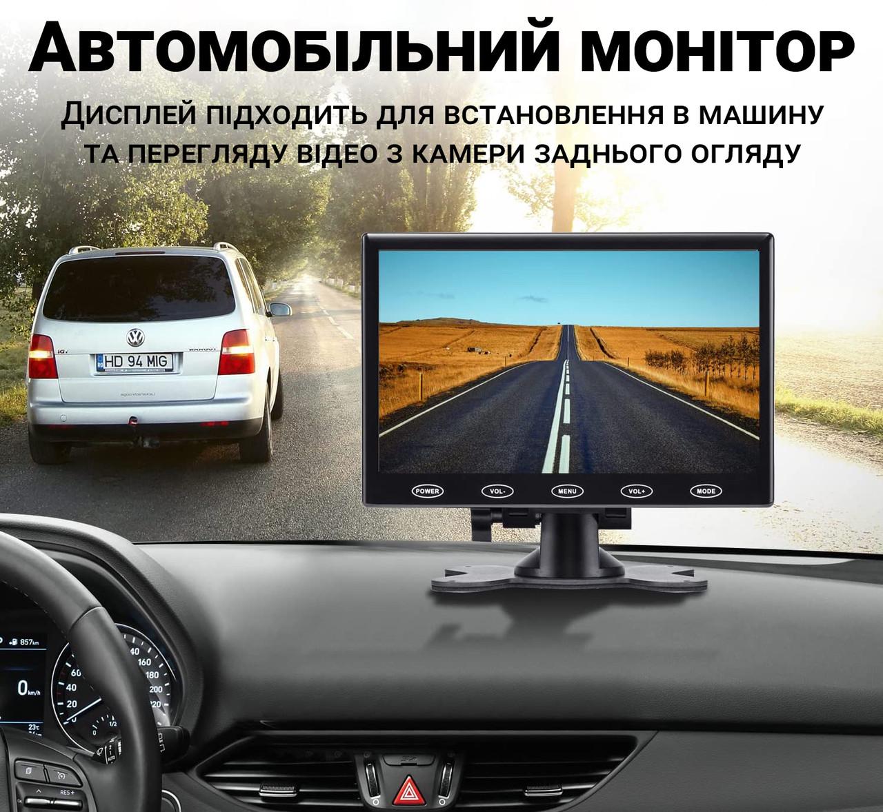 Монітор автомобільний 9" дюймів Podofo N2012 для камер заднього виду або ПК 12-24V - фото 6