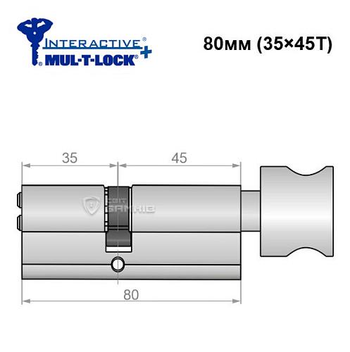 Цилиндр Mul-T-Lock MTL600/Interactive MOD 80T 35x45T модульный Никель сатин (22471) - фото 8