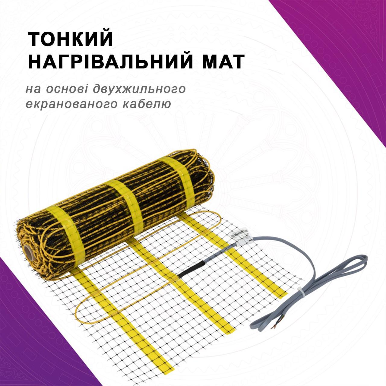 Теплый пол OneKeyElectro 7 кв.м 1050 Вт + терморегулятор (6969810) - фото 5 Теплый пол OneKeyElectro 7 кв.м 1050 Вт + терморегулятор (6969810) - фото 5