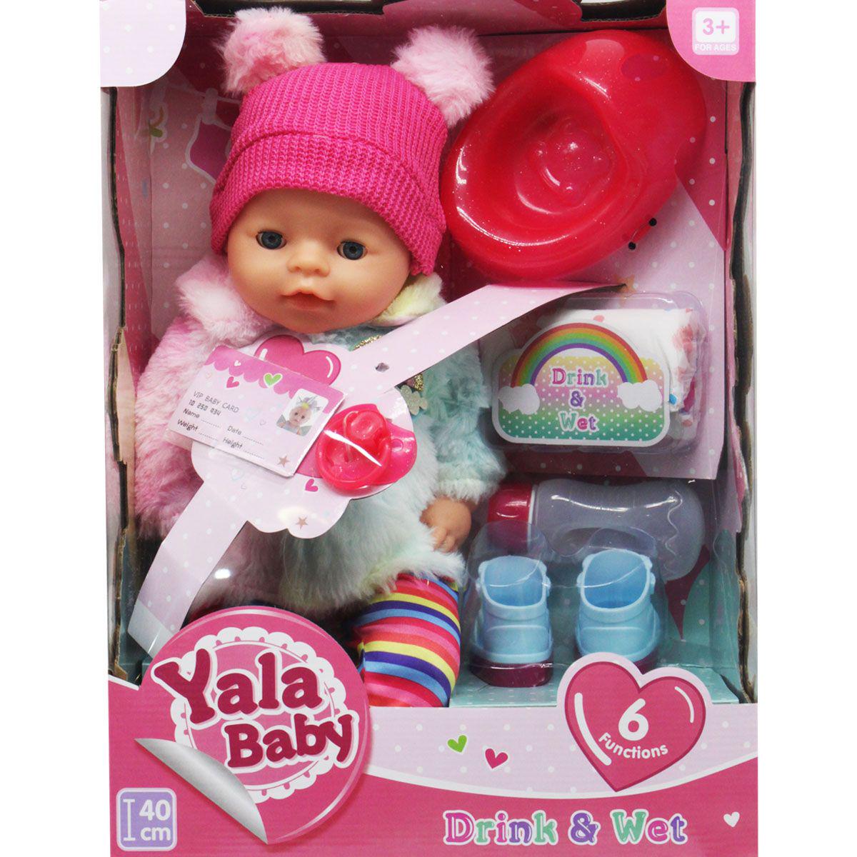 Пупс функциональный Yala Baby 40 см (20086999)