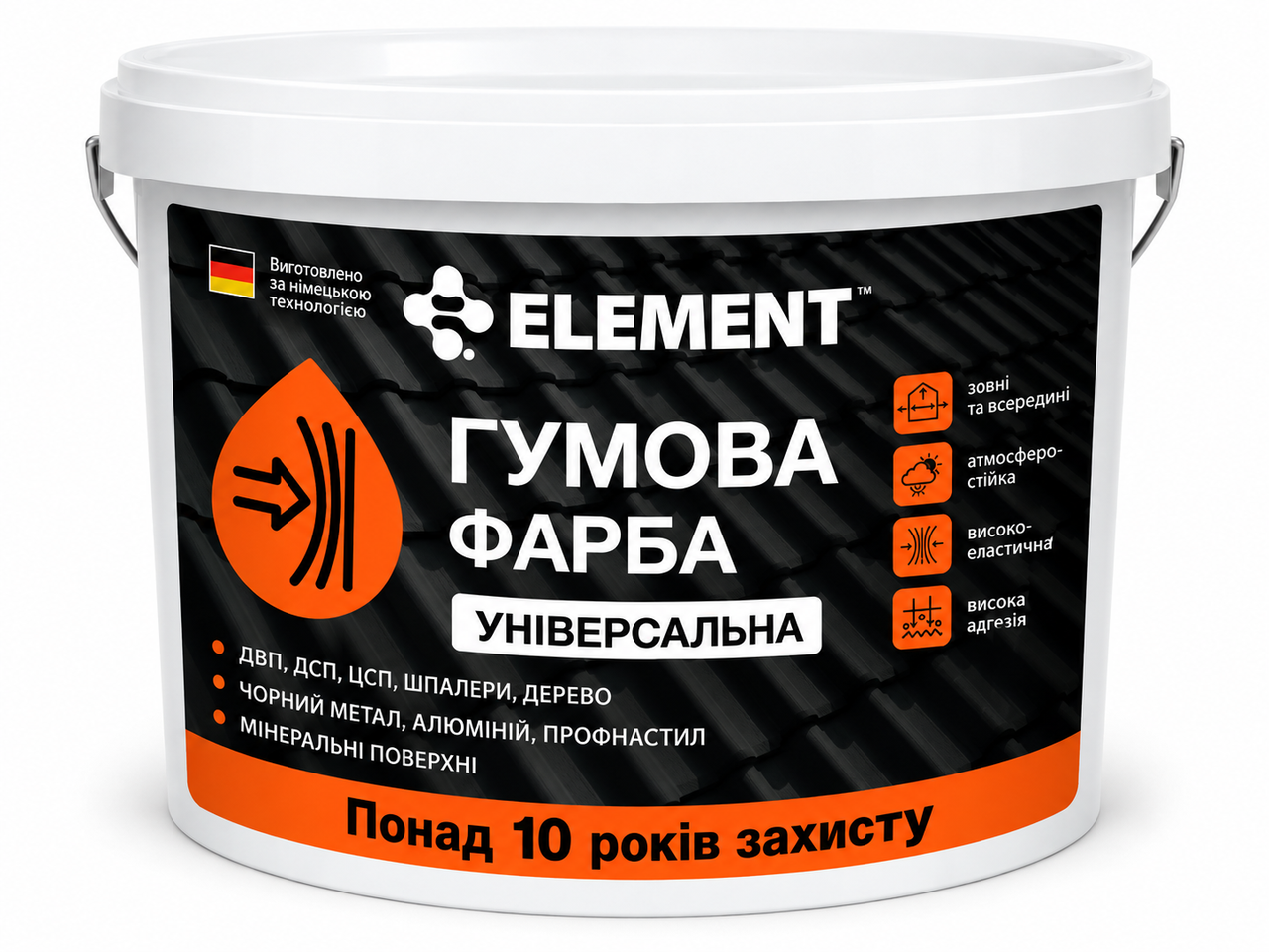 Фарба резинова універсальна Element база А 12 кг RAL 7040 Сірий (3197795565)
