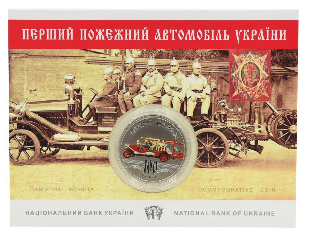Коллекционная монета Украина 5 гривен 2016 «100 лет пожарному автомобилю Украины» UNC в буклете (М04899)