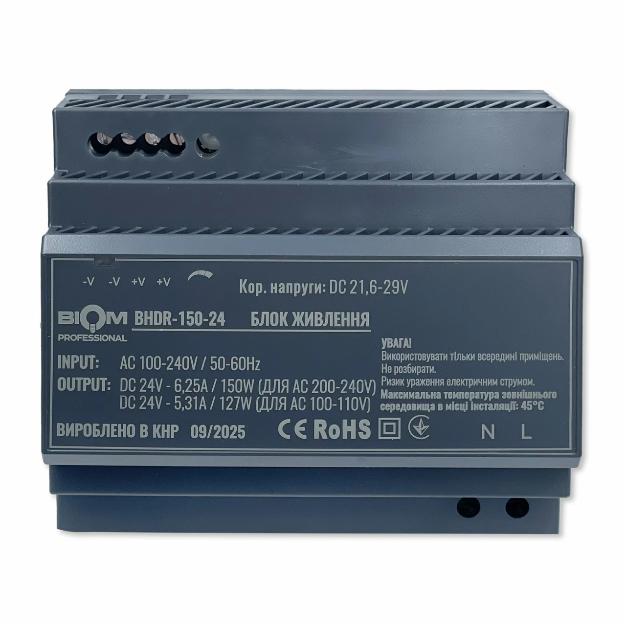 Блок питания Biom на DIN-рейке 150W 6.25A 24V BHDR-150-24 (31823333)