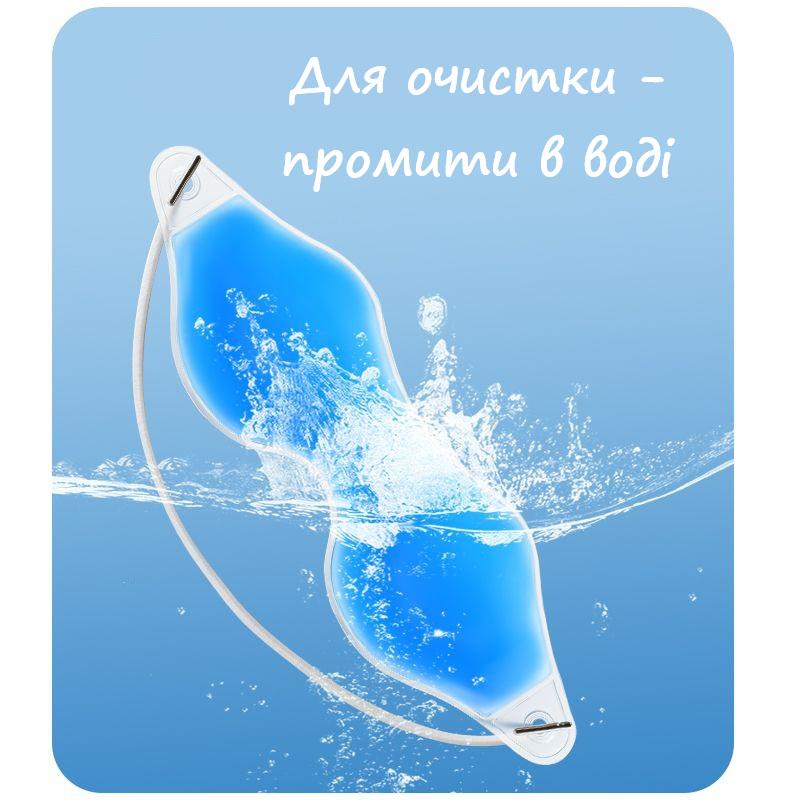 Маска-компрес для очей холодна та тепла терапія 18,5х5,2 см Синій (U9472) - фото 5 Маска-компрес для очей холодна та тепла терапія 18,5х5,2 см Синій (U9472) - фото 5