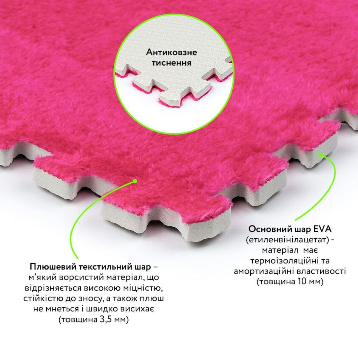 Підлога-пазл плюшевий 30х30х1 см Рожевий (D SW-00002092) - фото 3 Підлога-пазл плюшевий 30х30х1 см Рожевий (D SW-00002092) - фото 3