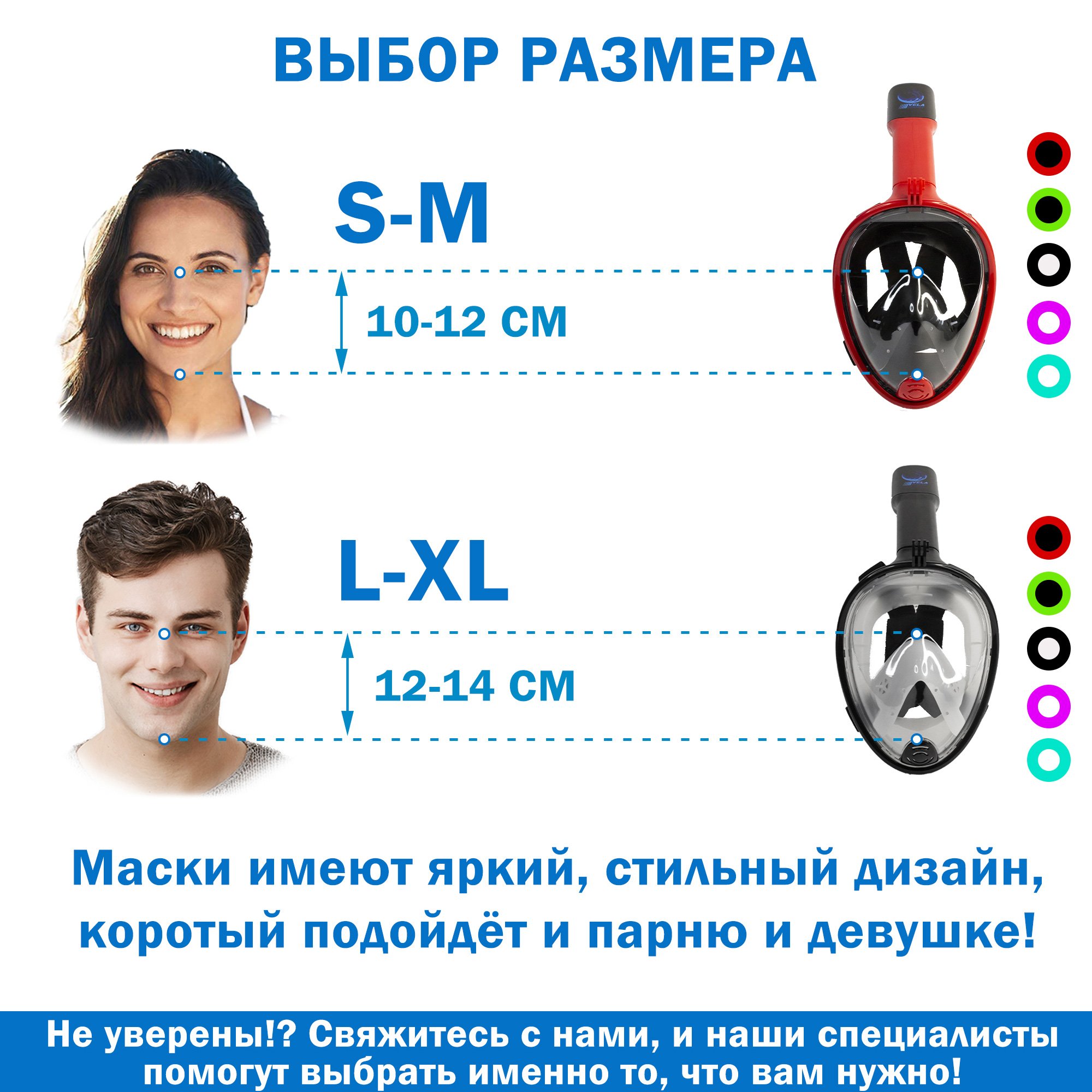 Маска для плавання Vela Sport L/XL з кріпленням для екшн-камери Чорно-червоний (00109) - фото 6