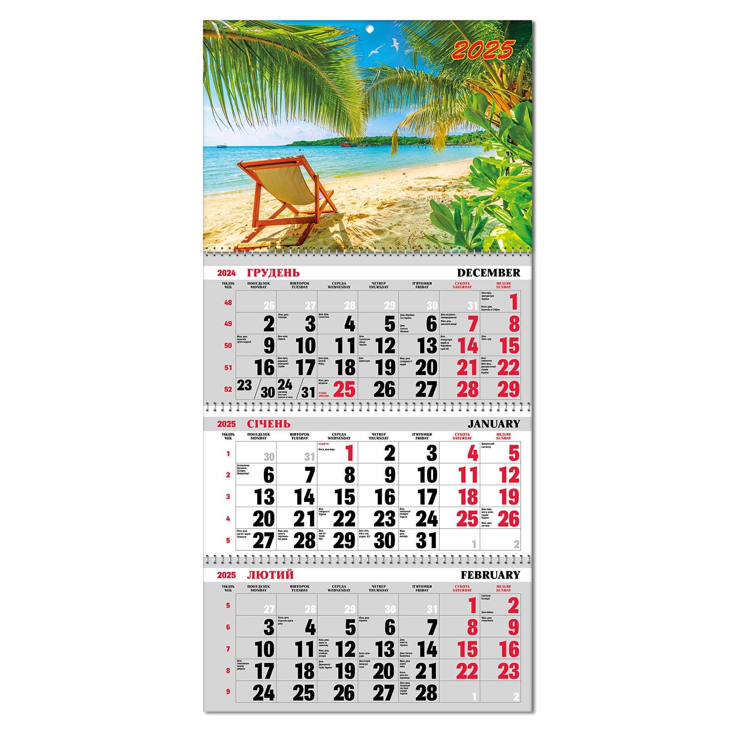 Календар квартальний з бігунком на 3 пружини (BG325-18)