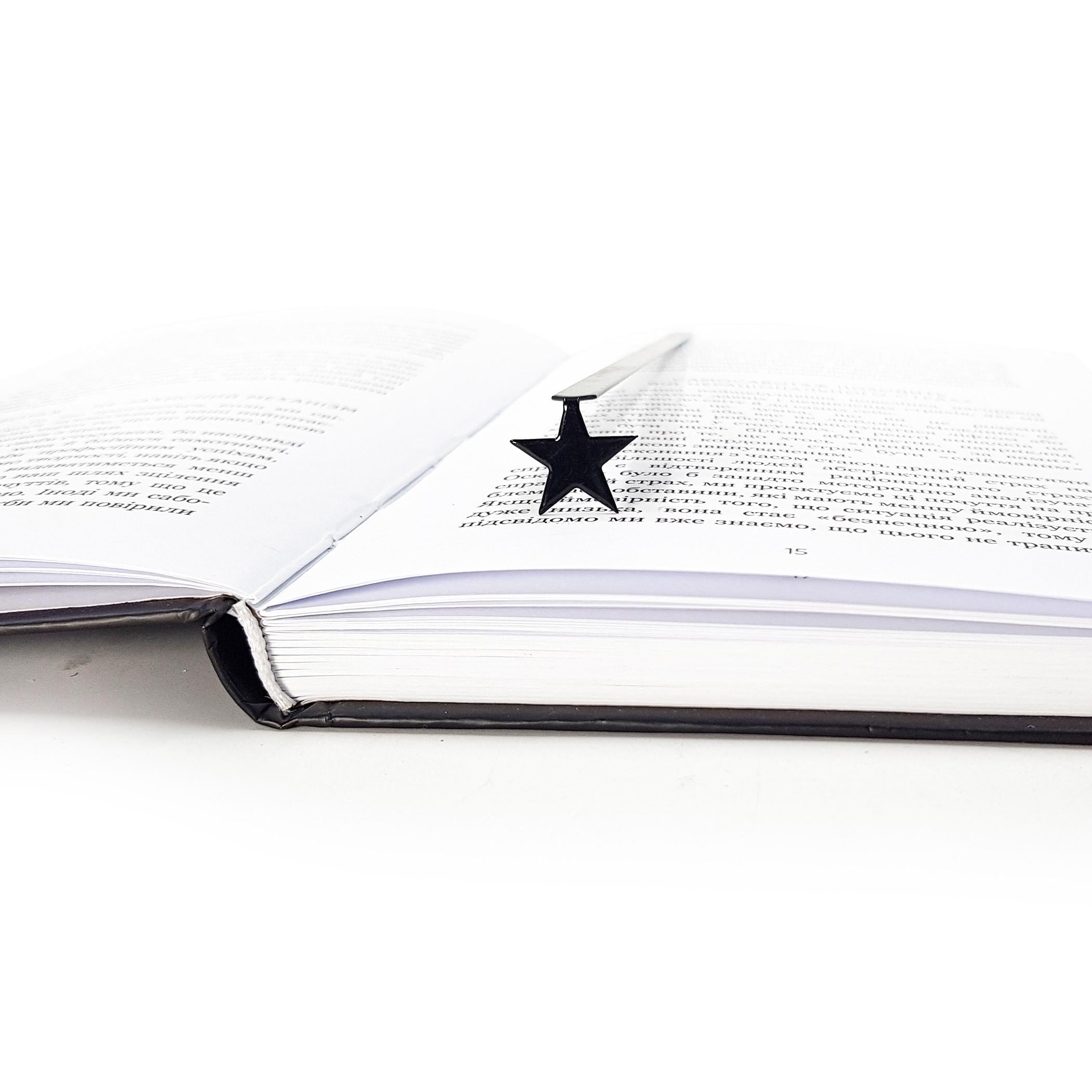 Закладка для книг Зірка (sp6-1619396919367)