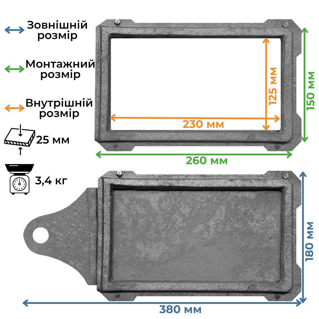 Задвижка шиберная чугунная для печи ГЛВТ средняя 380x180 мм - фото 4 Задвижка шиберная чугунная для печи ГЛВТ средняя 380x180 мм - фото 4